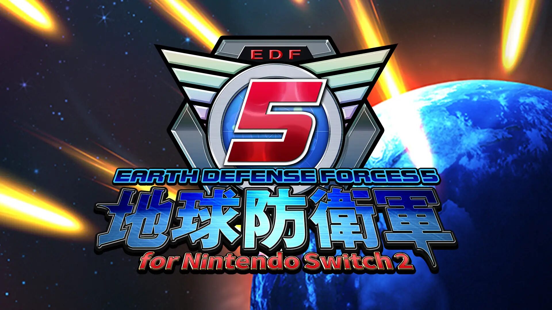 ディースリー・パブリッシャー作品『地球防衛軍5 for Nintendo Switch